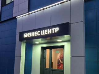 Аренда офиса 18 м² улица Фрунзе 3А