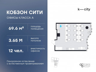 Фотография Продажа офиса, 70 м² , Бауманская улица 11с7 №2 Фотография Продажа офиса, 70 м² , Бауманская улица 11с7 №2
