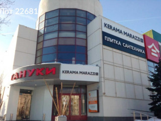 Фотография Аренда помещения свободного назначения, 235 м² , Рязанский проспект 12  №2