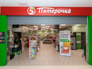 Фотография Продажа торгового центра, 6904 м² , Енисейская улица 19  №7