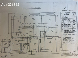 Продажа помещения свободного назначения 101 м² улица Покровка 41с2