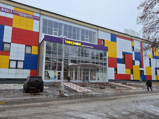 Фотография Аренда магазина, 600 м² , Рыбинское шоссе 20Ак3 №2 Фотография Аренда магазина, 600 м² , Рыбинское шоссе 20Ак3 №2