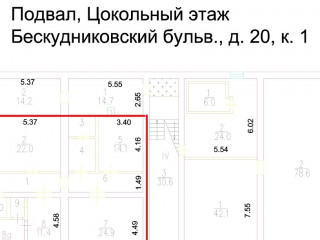 Продажа помещения свободного назначения 105 м² Бескудниковский бульвар 20к1 