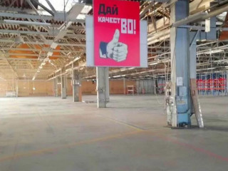 Фотография Аренда помещения свободного назначения, 3500 м² , Фабричный проезд 4 №3 Фотография Аренда помещения свободного назначения, 3500 м² , Фабричный проезд 4 №3