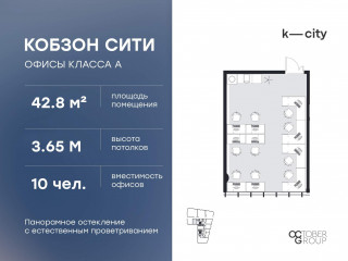 Фотография Продажа офиса, 43 м² , Бауманская улица 11с7 №2 Фотография Продажа офиса, 43 м² , Бауманская улица 11с7 №2