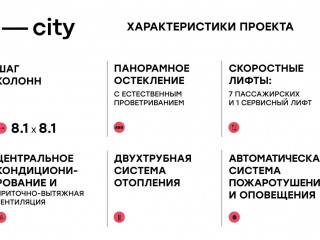 Фотография Продажа офиса, 126 м² , Бауманская улица 11с7 №1 Фотография Продажа офиса, 126 м² , Бауманская улица 11с7 №1