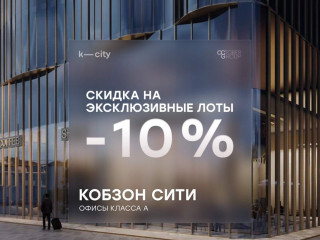 Продажа офиса 126 м² Бауманская улица 11с7 