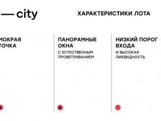 Фотография Продажа офиса, 43 м² , Бауманская улица 11с7 №6 Фотография Продажа офиса, 43 м² , Бауманская улица 11с7 №6