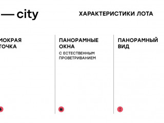 Фотография Продажа офиса, 124 м² , Бауманская улица 11с7 №6 Фотография Продажа офиса, 124 м² , Бауманская улица 11с7 №6