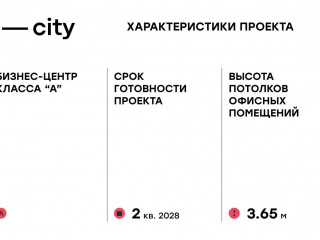Фотография Продажа офиса, 32 м² , Бауманская улица 11с7 №2 Фотография Продажа офиса, 32 м² , Бауманская улица 11с7 №2