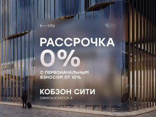 Продажа офиса 89 м² Бауманская улица 11с7