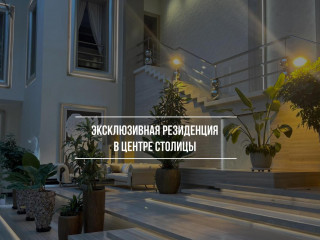 Продажа помещения свободного назначения 3535 м² улица Щипок 10с1