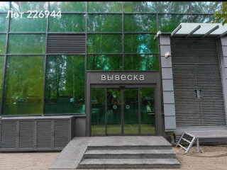 Аренда помещения свободного назначения 608 м² Верейская улица 29с34