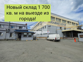 Фотография Аренда склада, 1700 м² , Елизаветинское шоссе 41 №2 Фотография Аренда склада, 1700 м² , Елизаветинское шоссе 41 №2