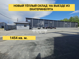 Фотография Аренда склада, 1454 м² , М-36 6 №1 Фотография Аренда склада, 1454 м² , М-36 6 №1