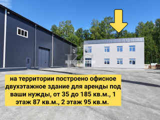 Фотография Аренда склада, 1454 м² , М-36 6 №12 Фотография Аренда склада, 1454 м² , М-36 6 №12