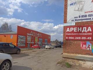 Фотография Продажа офиса, 307 м² , Милиционная улица 6 №1 Фотография Продажа офиса, 307 м² , Милиционная улица 6 №1