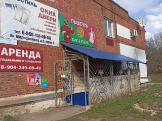 Фотография Продажа офиса, 307 м² , Милиционная улица 6 №2 Фотография Продажа офиса, 307 м² , Милиционная улица 6 №2