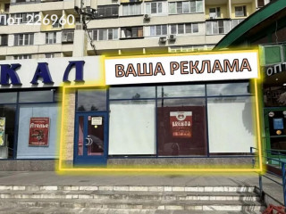 Фотография Аренда помещения свободного назначения, 161 м² , Хабаровская улица 8 №2 Фотография Аренда помещения свободного назначения, 161 м² , Хабаровская улица 8 №2