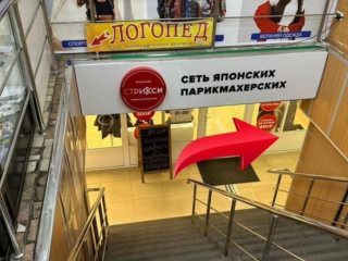 Фотография Аренда помещения свободного назначения, 471 м² , Хабаровская улица 12/23  №3