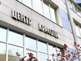 Фотография Продажа помещения свободного назначения, 93 м² , Мироновская улица 25 №11 Фотография Продажа помещения свободного назначения, 93 м² , Мироновская улица 25 №11