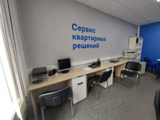 Фотография Аренда офиса, 20 м² , улица Маяковского 4 №4 Фотография Аренда офиса, 20 м² , улица Маяковского 4 №4