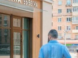 Фотография Аренда помещения свободного назначения, 13 м² , проспект Мира 97 №2 Фотография Аренда помещения свободного назначения, 13 м² , проспект Мира 97 №2