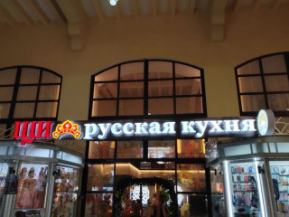 Фотография Аренда магазина, 121 м² , Комсомольская площадь 2  №3