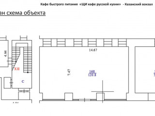 Аренда магазина 121 м² Комсомольская площадь 2 