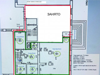 Фотография Аренда помещения свободного назначения, 126 м² , проспект Ленина 22/8 №17 Фотография Аренда помещения свободного назначения, 126 м² , проспект Ленина 22/8 №17