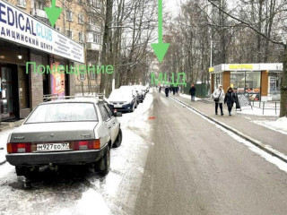 Фотография Аренда помещения свободного назначения, 67 м² , Можайское шоссе 26Б №10 Фотография Аренда помещения свободного назначения, 67 м² , Можайское шоссе 26Б №10