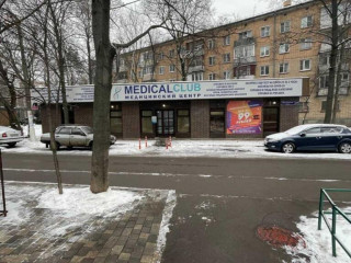 Фотография Аренда помещения свободного назначения, 67 м² , Можайское шоссе 26Б №1 Фотография Аренда помещения свободного назначения, 67 м² , Можайское шоссе 26Б №1