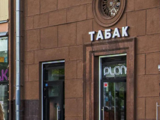 Продажа помещения свободного назначения 58 м² Тверская улица 19