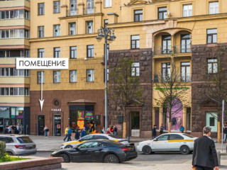 Фотография Продажа помещения свободного назначения, 58 м² , Тверская улица 19 №3 Фотография Продажа помещения свободного назначения, 58 м² , Тверская улица 19 №3