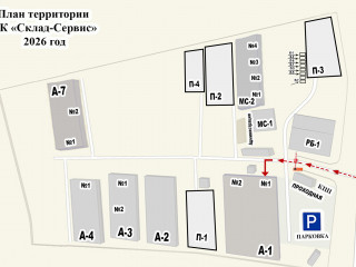 Аренда склада 960 м² 41К-334