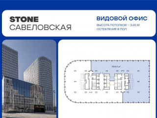 Продажа офиса 904 м² улица Двинцев 3с1
