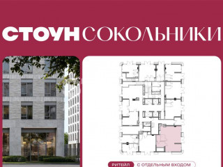 Продажа магазина 81 м² улица Гастелло соор1