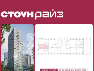 Продажа магазина 52 м² улица Золоторожский Вал 11с36