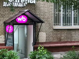 Продажа помещения свободного назначения 212 м² Молодёжная улица 3