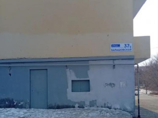 Фотография Продажа помещения свободного назначения, 162 м² , Балашовская улица 37 №5 Фотография Продажа помещения свободного назначения, 162 м² , Балашовская улица 37 №5