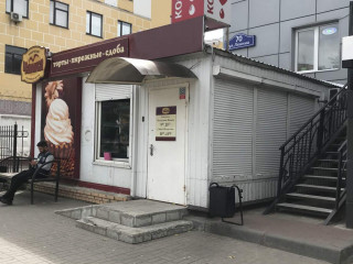 Аренда магазина 30 м² улица Ленина 70 