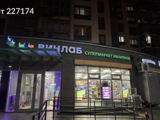 Фотография Аренда помещения свободного назначения, 109 м² , Красногорский бульвар 23к2  №3