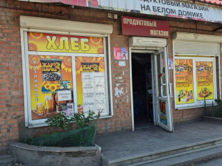 Аренда помещения свободного назначения 49 м² улица 1-я Аллея 11 