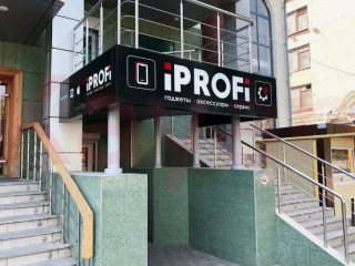 Продажа офиса 5122 м² Октябрьская улица
