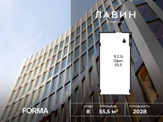Продажа офиса 56 м² Ильменский проезд 13/8