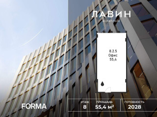 Продажа офиса 55 м² Ильменский проезд 13/8