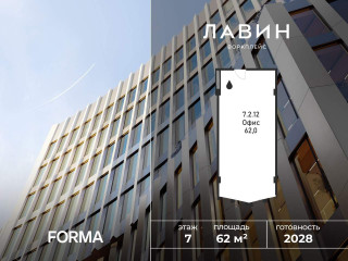 Продажа офиса 62 м² Ильменский проезд 13/8