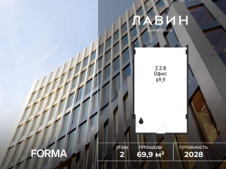Продажа офиса 70 м² Ильменский проезд 13/8