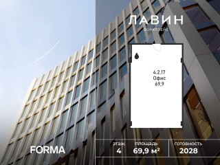 Продажа офиса 70 м² Ильменский проезд 13/8