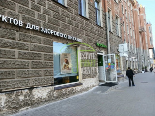 Фотография Аренда магазина, 391 м² , Чкаловский проспект 16  №6